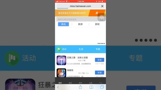 How to Download Minecraft no iOS for free смотреть онлайн