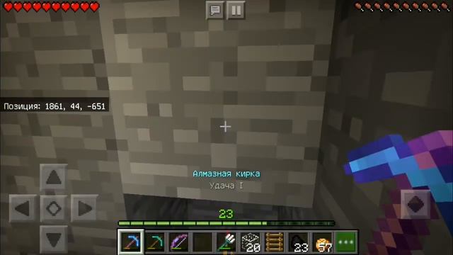 Майнкрафт ВЫЖИВАНИЕ на IOS «Модернизация фермы стилетов» смотреть онлайн