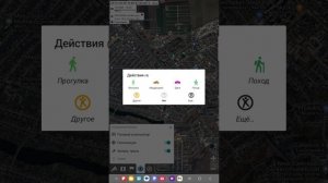 Инструкция по AlpineQuest