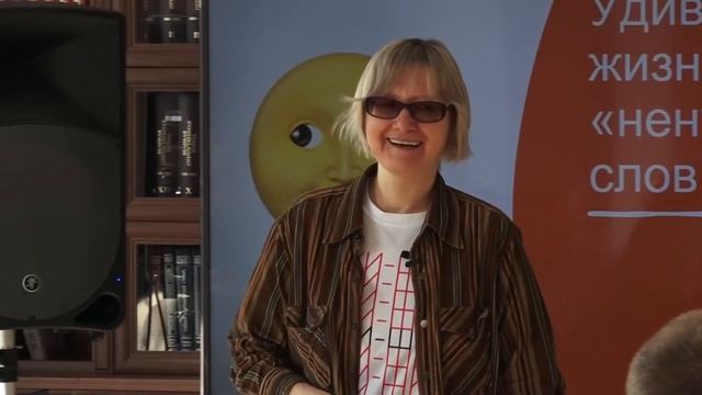 «Удивительная жизнь ненужных слов»: лекция Натальи Кузнецовой  (Тагил-ТВ от 08.09.2023)
