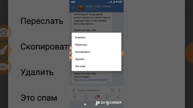 Проверка сайтов браво Старс в ВК смотреть онлайн