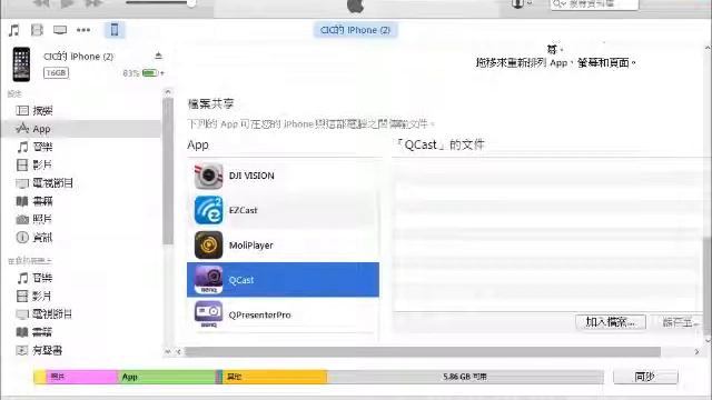 [BenQ FAQ]Qcast_local files streaming_1080p video on iOS & Mac смотреть онлайн