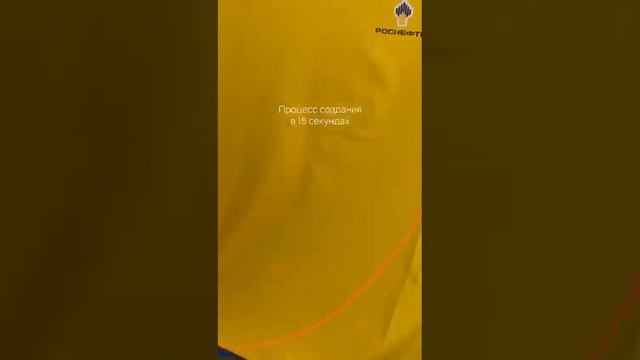 Самое быстрое брендирование