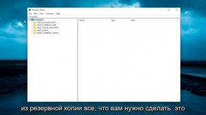 Как исправить ошибку 0x800f0954 в Windows 11/10