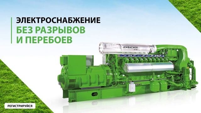Анонс вебинара 
