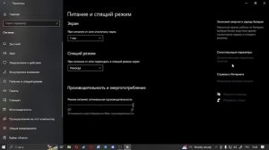 Windows запускается с второго раза