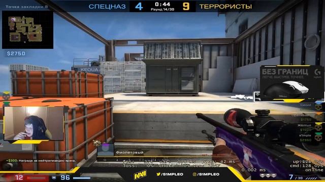 S1MPLE ТАЩИТ С АВИКА НА 3К ЭЛО ФЕЙСИТЕ (CS:GO)