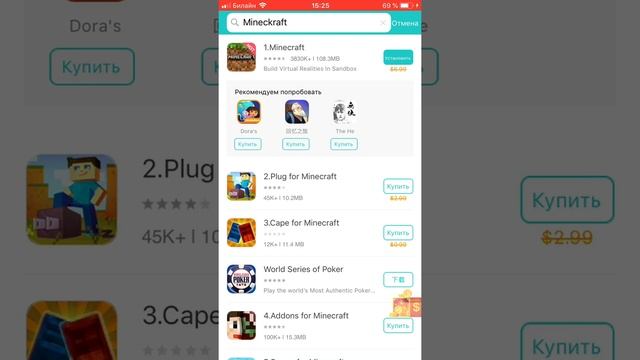 Как скачать платные игрыбесплатно