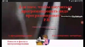 Регистрация в E-olymp