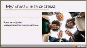 Организация дистанционного обучения – LMS365