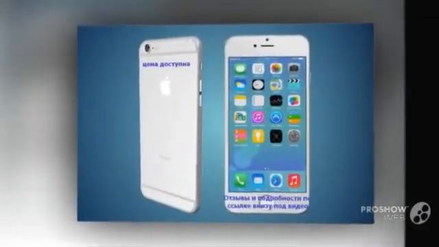 apple iphone 6 silver смотреть онлайн