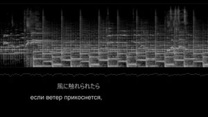 『TK from 凛として時雨 ー white silence』【RUS Sub】