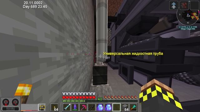 Сквозь радиацию: Совместное выживание в Майнкрафте с HBM Nuclear Tech 1.12.2 / №25 смотреть онлайн