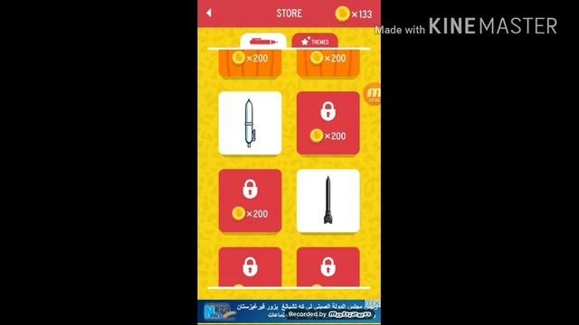 Pine Apple Pen.  Игра