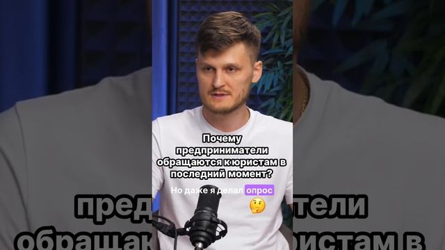 🚨 Когда наступает последний момент?