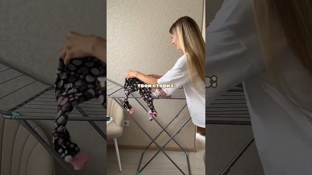 А вы как бы поступили? #дом #уборка #home #лайфхак #юмор #свекровь #декретныйюмор #декрет