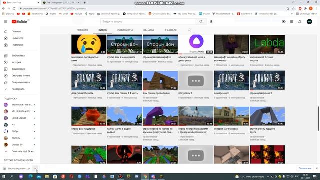 гайд как скачать мод и карту на маинкрафт на виндовс 10 смотреть онлайн
