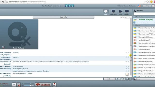 Встреча с партнерами Дженесис 14 01 2015 - GENESIS / ДЖЕНЕСИС - ОБЗОР ПРОЕКТА смотреть онлайн