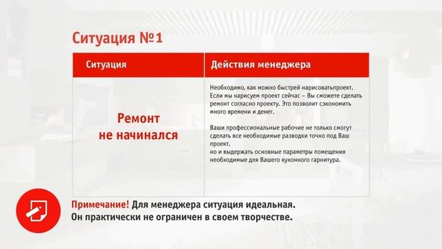 Аргументы для предложения замера по ремонту ЕМ смотреть онлайн