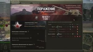 20241012_2259_poland-Pl30_SDP_Wz58T_59_asia_great_wall