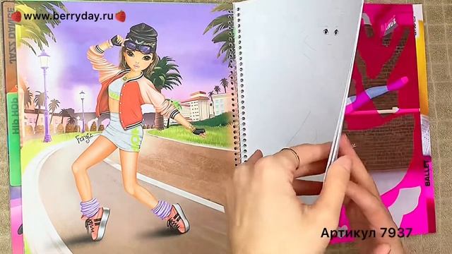 TOPMODEL АЛЬБОМ ДЛЯ РАСКРАШИВАНИЯ DANCE YOU TUBE - 7937_F смотреть онлайн