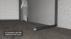 Как сделать теплый пол своими руками. Пошаговая инструкция.