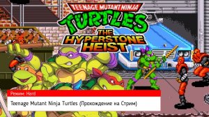 Teenage Mutant Ninja Turtles - The Hyperstone Heist (Прохождение на Стрим) (Sega Mega Drive 16 BIT)