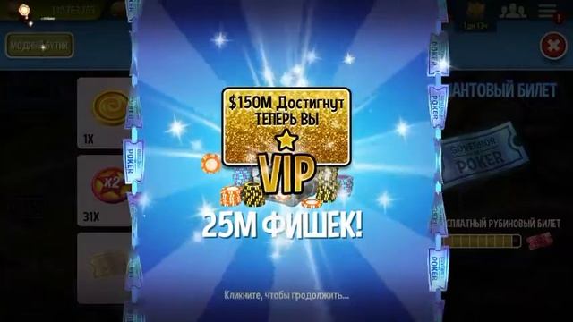 GOP3 бриллиантовый 🎫 смотреть онлайн