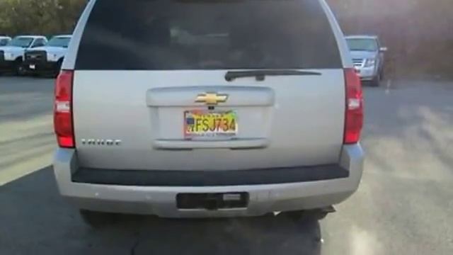 2009 Chevrolet Tahoe - Cal's @ 5th ave - Anchorage, AK 99501 смотреть онлайн