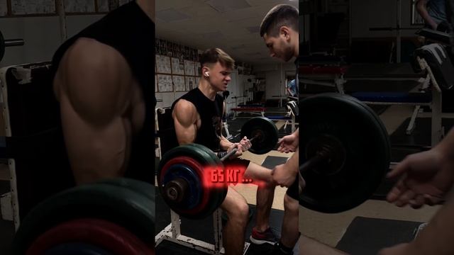 Бицепс делал 👀 #shorts #gym #спорт #biceps #бицепс #sports #viral #2024