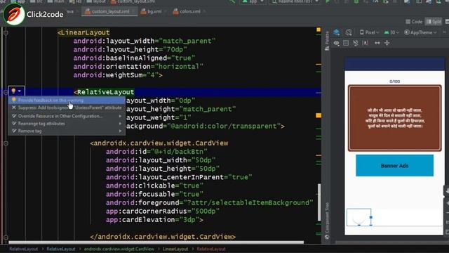 How to design button UI in android studio | Quotes App UI Design | Quotes and Shayari app Tutorial