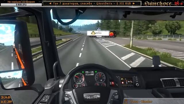 🔴 ETS2 Открытый конвой от Интегра в проекте VTC World (16.02.2019) смотреть онлайн