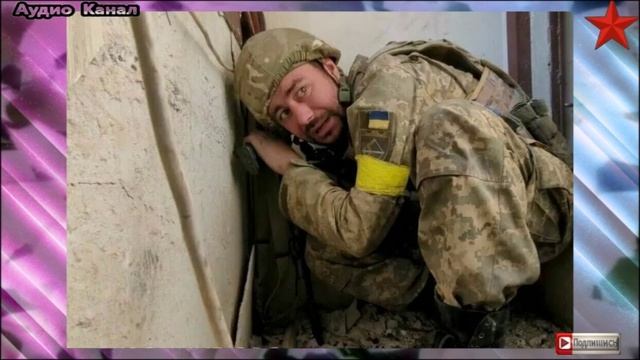 Украинских военных бросают на позиции «как собак», рассказал пленный боец  ВСУ