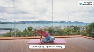 5 Королевская осанка 5 день