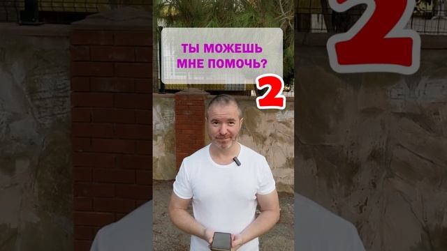 Тренажёр 139: Освойте английский язык за несколько уроков