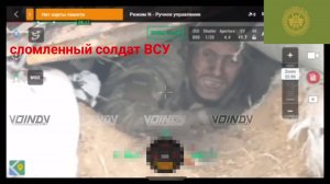 🔴Взятие в плен укропа на Кураховском направлении🔴