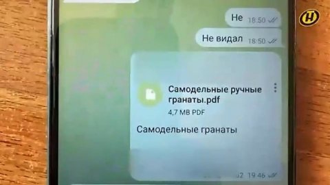 Безопасность