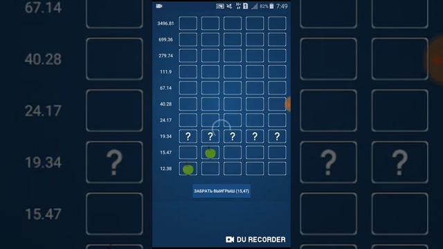 Поднимаем на Apple of fortune | банк 80 рублей смотреть онлайн