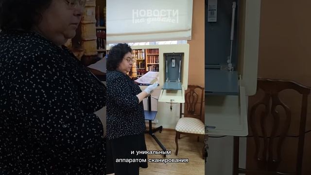 Репортаж с открытия Центральной библиотеки от "НОВОСТИ на диване"