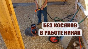 Без косяков в работе никак. Продуктивный день получился