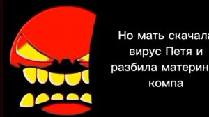 история ужасные день гд лица списать в черновик