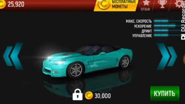 Неуклюжий гонщик 2, играем в drift max city!!!! смотреть онлайн