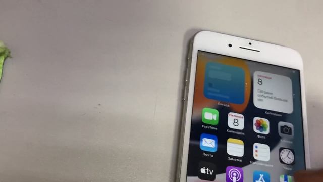 7 plus 128 смотреть онлайн