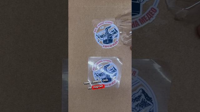 Возможности UV DTF со слабым клеем для брендирования упаковки из картона
