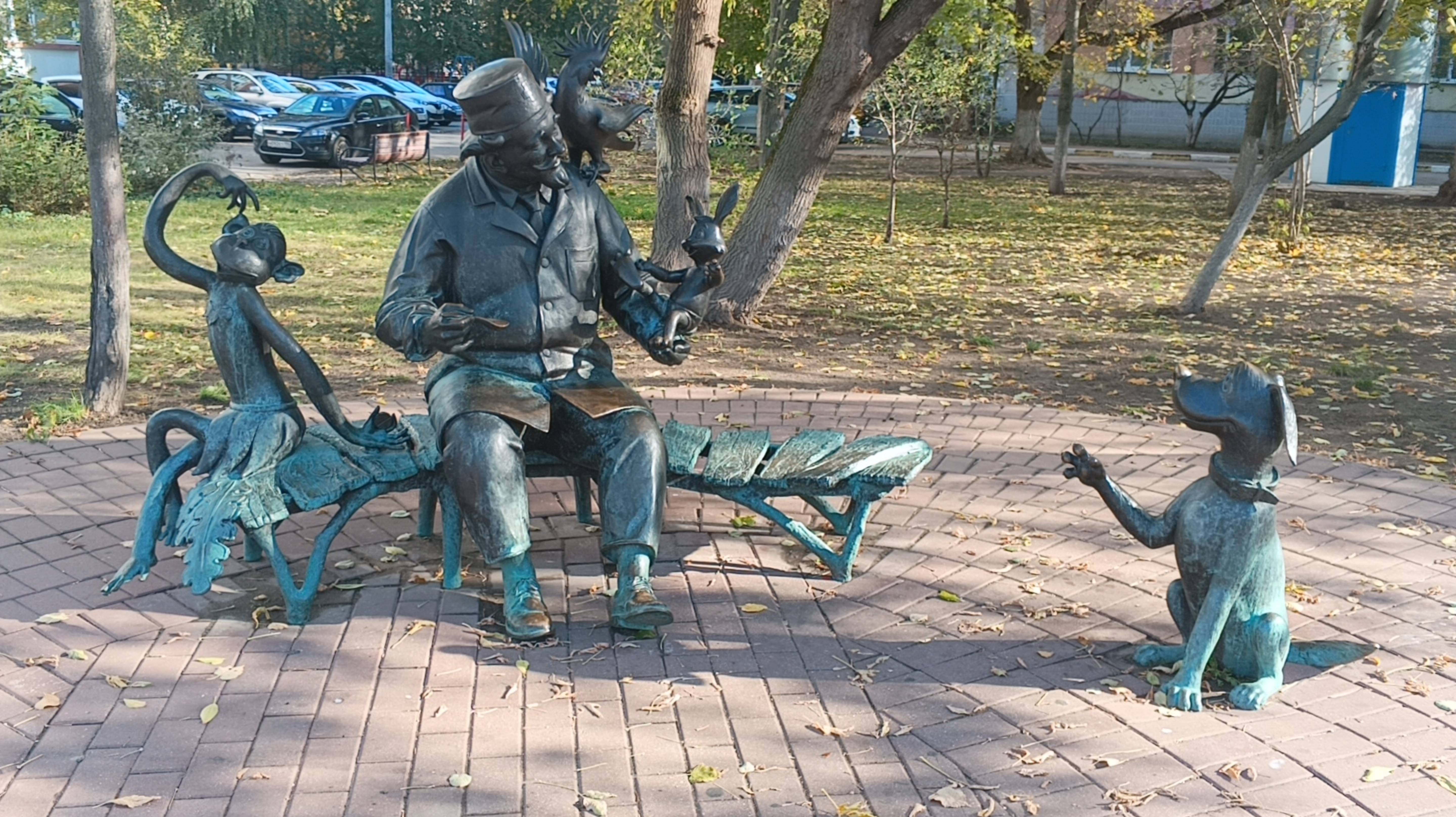 Выходные в Подмосковье. Раменское. Прогулка по городу.  Герои сказок. Часть 1