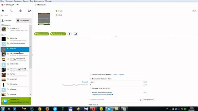 КАК УСТАНОВИТЬ КУРСОР смотреть онлайн