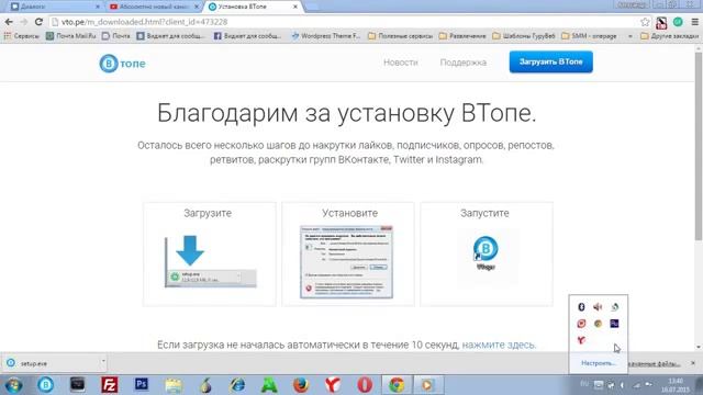 Как накрутить подписчиков на канал YouTube   Накрутка подписчиков на YouTube   БЕСПЛАТНО!!!