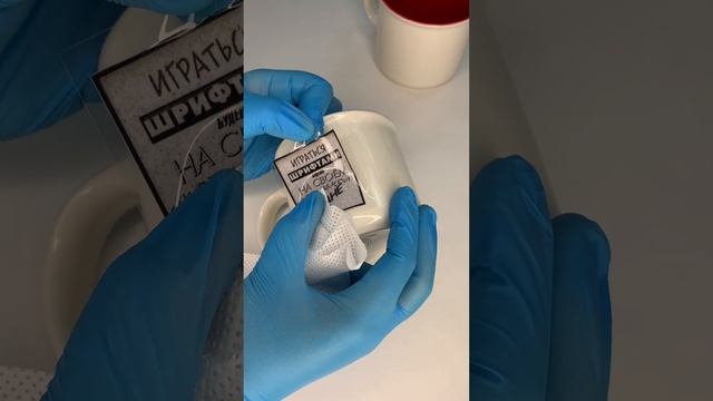 UV DTF печать позволит вам нанести любое изображение на любую кружку из магазина