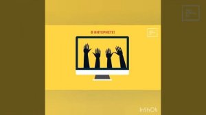 Информационная безопасность детей