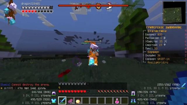 Пвп с траперами|Мне подогнали Алмазку?!|Дал кит старт игроку смотреть онлайн